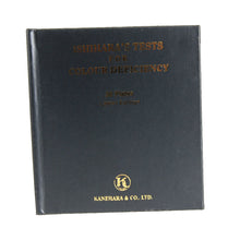 Cargar la imagen en el visor de la galería, Ishihara - 38